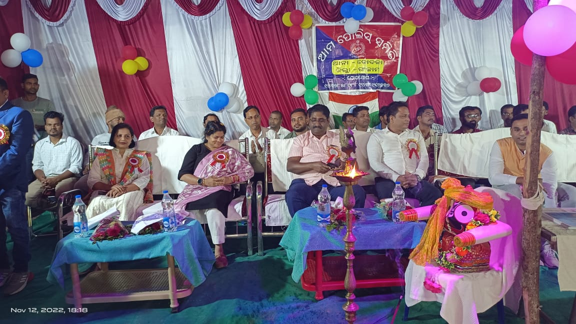 You are currently viewing କୋଦଳା ଆମ ପୋଲିସ ସମିତି ପକ୍ଷରୁ ବନ୍ଧୁତ୍ବପୂର୍ଣ୍ଣ ଭଲିବଲ ମ୍ଯାଚ୍ ର ଉଦଜାପନୀ ଉତ୍ସବ ଅନୁଷ୍ଠିତ