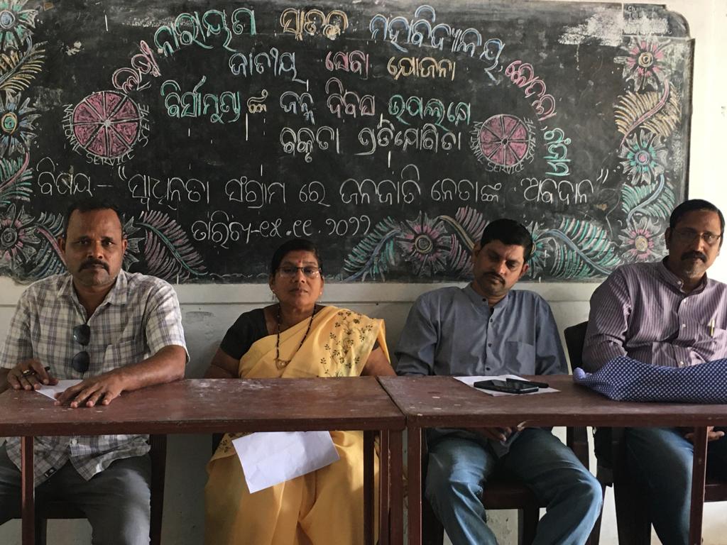 You are currently viewing ବିର୍ସା ମୁଣ୍ଡା ଙ୍କ ୧୪୭ ତମ ଜନ୍ମ ଦିବସ ପାଳନ ଅବସରରେ ଲକ୍ଷ୍ମୀନାରାୟଣ ସ୍ନାତକ ମହାବିଦ୍ୟାଳୟ ରେ ବାତ୍କୃତା ପ୍ରତିଯୋଗିତା