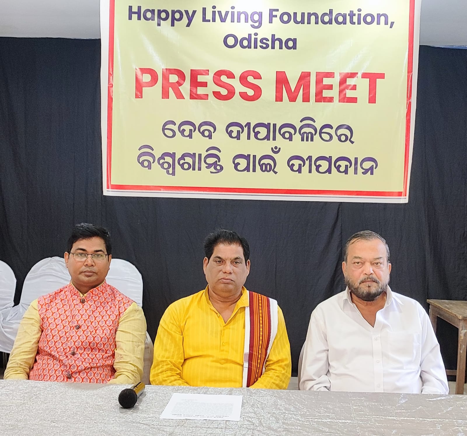 You are currently viewing ବିଶ୍ୱ ଶାନ୍ତି ପାଇଁ ଦେବ ଦୀପାବଳି ରେ ରାମ ମନ୍ଦିରଠାରେ ୨୦୦୦ ସାମୁହିକ ଦୀପଦାନ କରାଯିବ