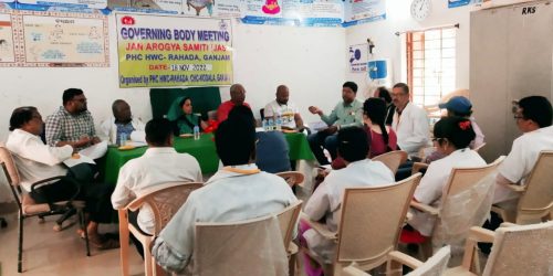 ଜନ ଆରୋଗ୍ୟ ପରିଚାଳନା ସମିତି ର ବୈଠକ