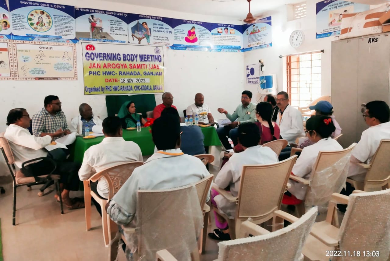 You are currently viewing ଜନ ଆରୋଗ୍ୟ ପରିଚାଳନା ସମିତି ର ବୈଠକ