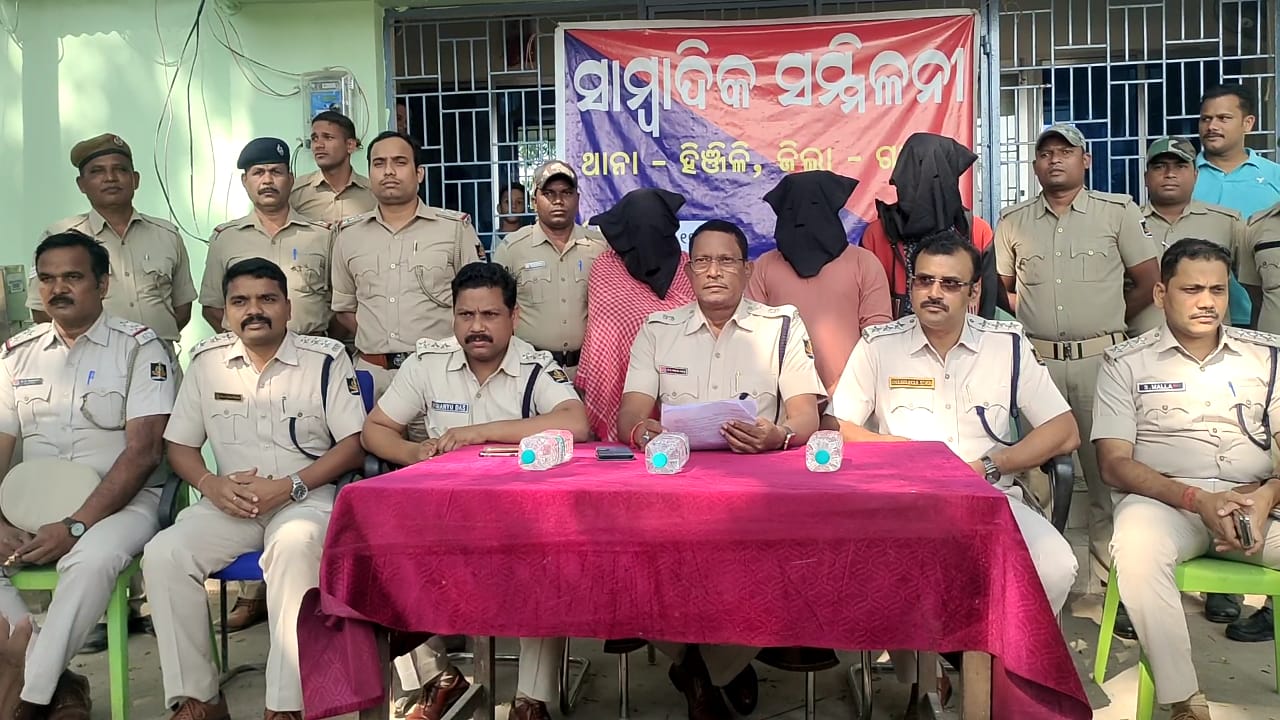 You are currently viewing ଚୋରୀ ସାମଗ୍ରୀ ଜବତ, ୩ ଚୋର ଙ୍କୁ କୋର୍ଟ ଚାଲାଣ