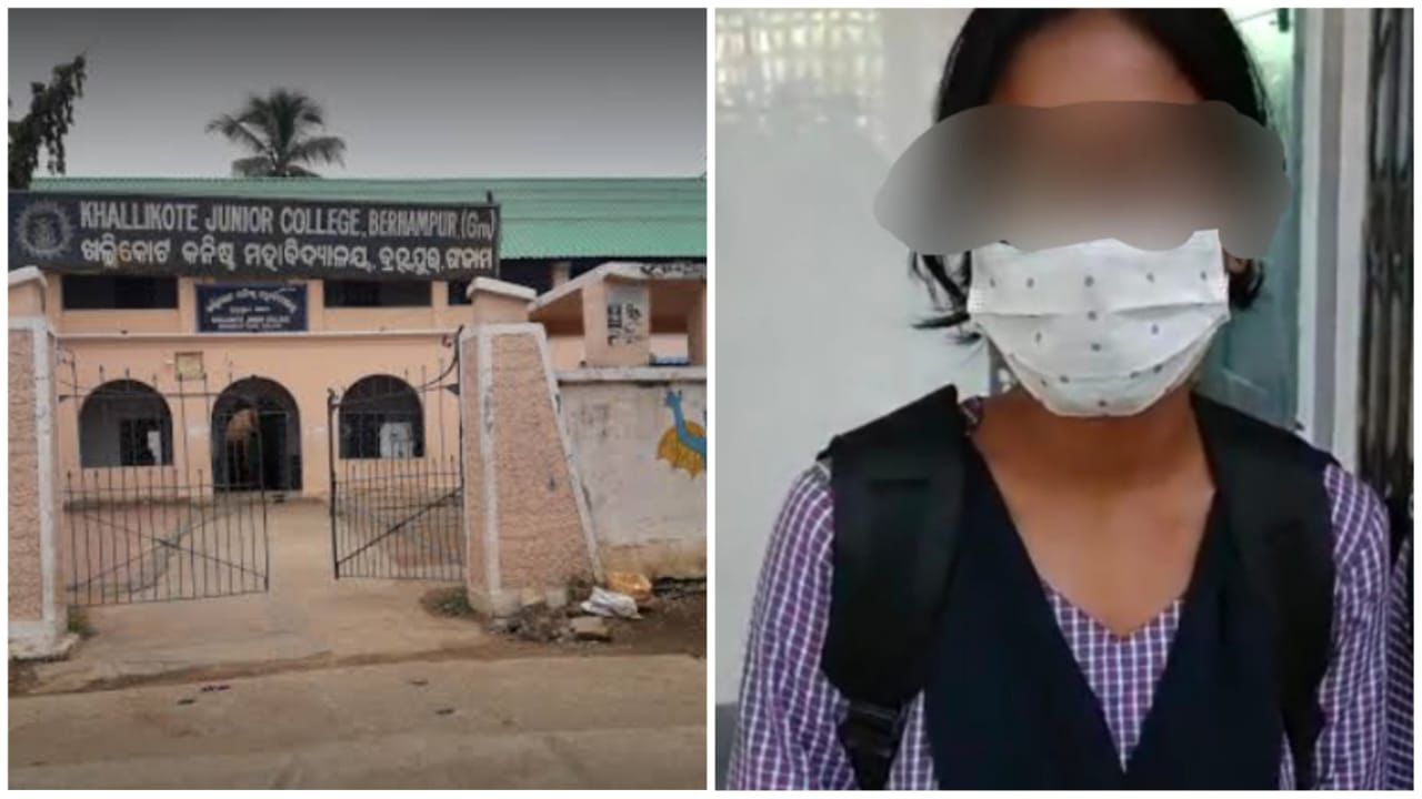 You are currently viewing <em>ଗୋଟିଏ ପରେ ଗୋଟିଏ ସାମ୍ନାକୁ ଆସୁଛି ରାଗିଂ ଘଟଣା</em>