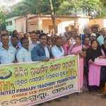 Read more about the article ମିଳିତ ଶିକ୍ଷକ ମହାସଂଘ ତରଫରୁ ଗୋଷ୍ଠୀ ଶିକ୍ଷା ଅଧିକାରୀଙ୍କୁ ସ୍ମାରକପତ୍ର