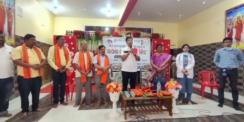 ୟୁଥ ମାସ ସେବା ସଂଘ ପକ୍ଷରୁ ମାଗଣା ଚକ୍ଷୁ ଚିକିତ୍ସା ଶିବିର