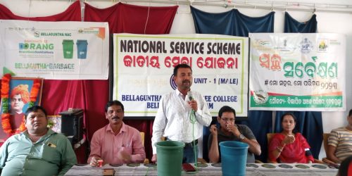 ସ୍ଵଚ୍ଛତା କି ଦୋ ରଙ୍ଗ କାର୍ଯ୍ୟକ୍ରମ