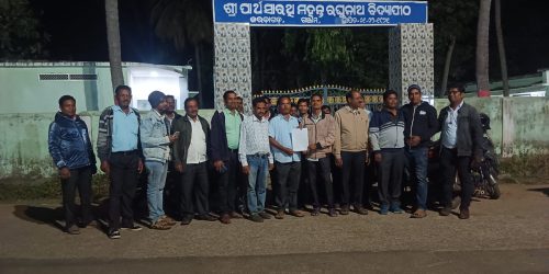 ଆପୋଷ ବୁଝାମଣା ରେ ସମାଧାନ ହେଲା ଶିକ୍ଷକ ସାମ୍ୱାଦିକ ମାମଲା।