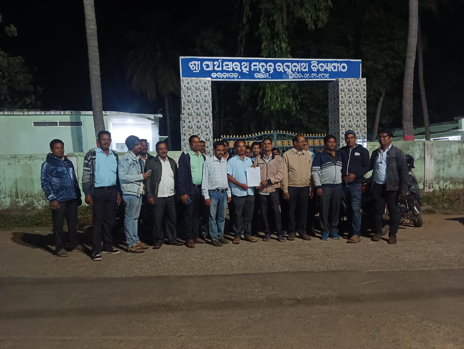 You are currently viewing ଆପୋଷ ବୁଝାମଣା ରେ ସମାଧାନ ହେଲା ଶିକ୍ଷକ ସାମ୍ୱାଦିକ ମାମଲା।