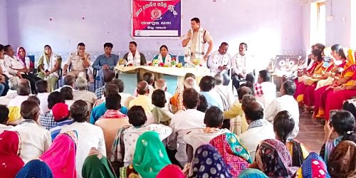 ଆମ ପୋଲିସ ସମିତି ବୈଠକ