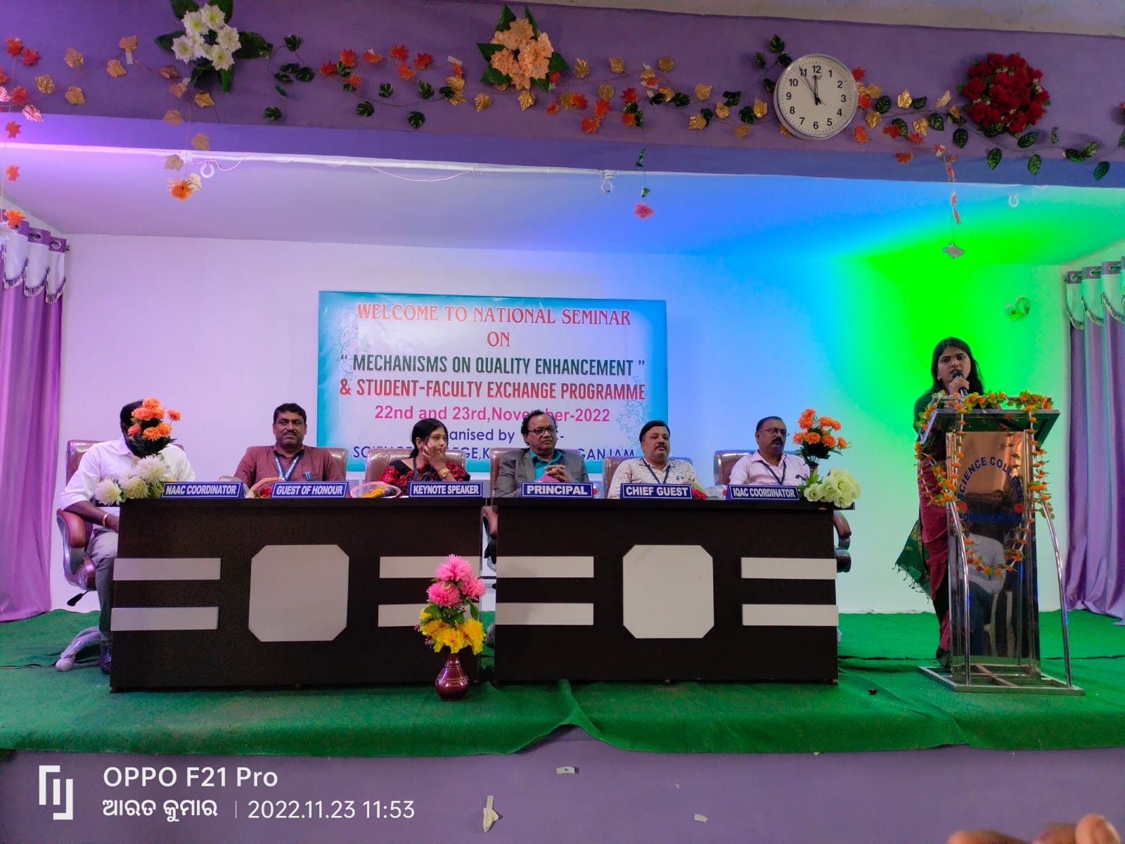 You are currently viewing କଙ୍କୋରଡା ବିଜ୍ଞାନ ମହା ବିଦ୍ୟାଳୟରେ ଜାତୀୟ ସ୍ତରୀୟ ନେସନାଲ ସେମିନାର ଏବଂ ଅଧ୍ୟାପିକା ବିନିମୟ କାର୍ଯ୍ୟକ୍ରମ ଅନୁଷ୍ଠିତ ।