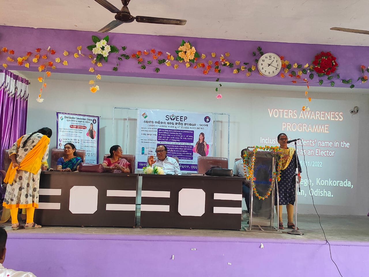 You are currently viewing କଙ୍କୋର ବିଜ୍ଞାନ ମହା ବିଦ୍ୟାଳୟରେ ଭୋଟର ସଚେତନ କାର୍ଯ୍ୟକ୍ରମ ଅନୁଷ୍ଠିତ ।