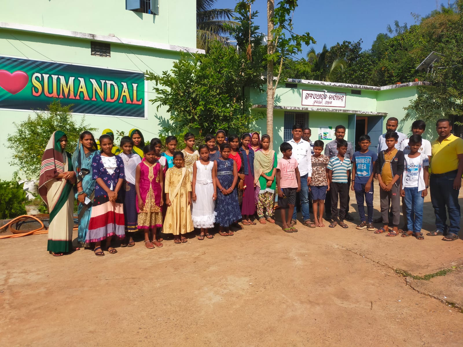 You are currently viewing ସୁମଣ୍ଡଳରେ ୭୩ତମ ସମ୍ବିଧାନ ଦିବସ ପାଳିତ।