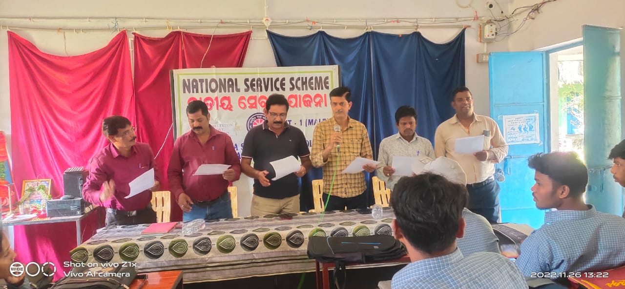 You are currently viewing ବେଲଗୁଣ୍ଠା ସ୍ନାତକ ମହାବିଦ୍ୟାଳୟରେ ସମ୍ବିଧାନ ଦିବସ ପାଳିତ