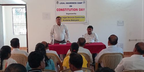 କୋର୍ଟ ପରିସରରେ ସମ୍ବିଧାନ ଦିବସ ପାଳିତ