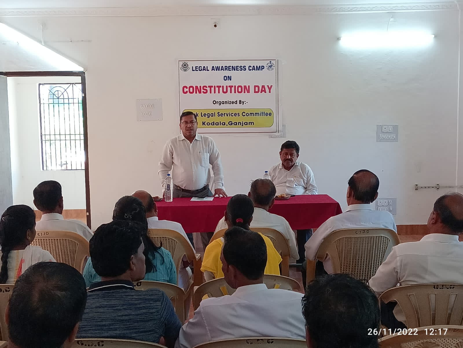 You are currently viewing କୋର୍ଟ ପରିସରରେ ସମ୍ବିଧାନ ଦିବସ ପାଳିତ