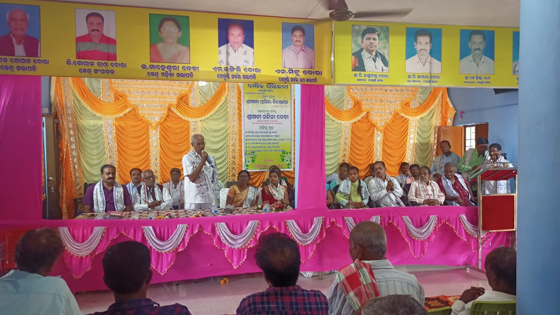 You are currently viewing ନିଖିଳ ଉତ୍କଳ ତେଲେଙ୍ଗା (ଦୋରା) ସମାଜର ବାର୍ଷିକ ଉତ୍ସବ ଅନୁଷ୍ଠିତ