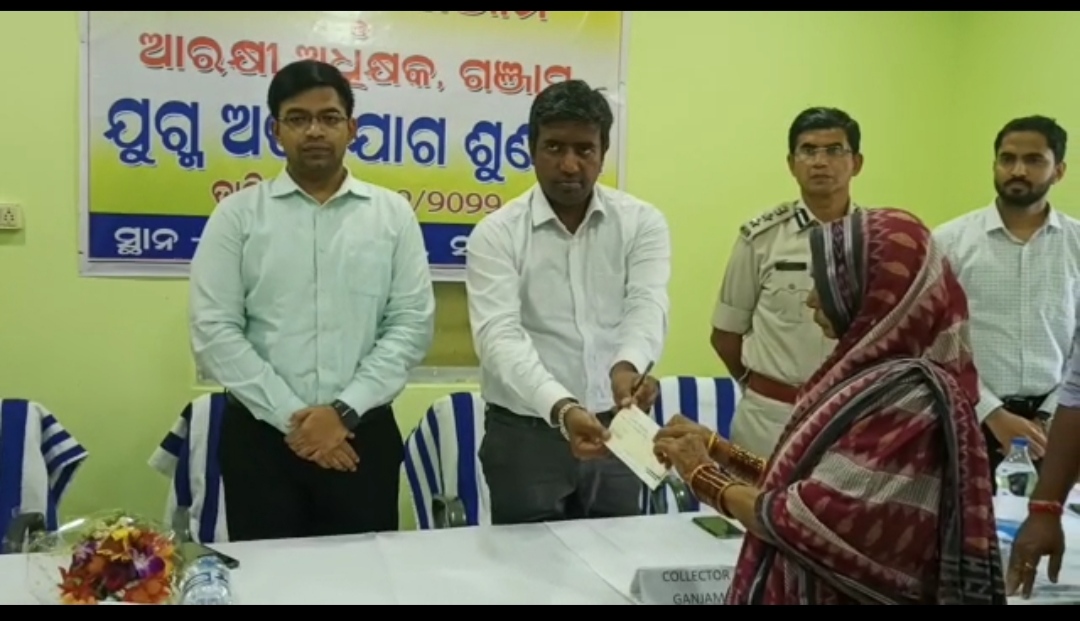 You are currently viewing ସାନଖେମୁଣ୍ଡି ବ୍ଲକ ପରିସରରେ ଯୁଗ୍ମ ଅଭିଯୋଗ ଶୁଣାଣି କାର୍ଯ୍ୟକ୍ରମ ଅନୁଷ୍ଠିତ