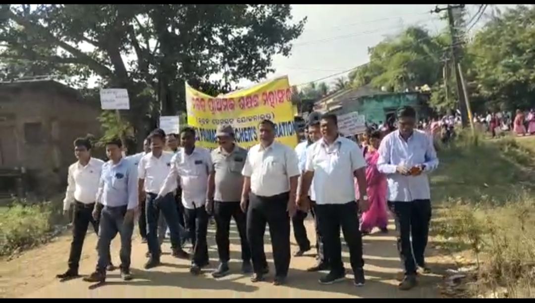 You are currently viewing ମିଳିତ ପ୍ରାଥମିକ ଶିକ୍ଷକ ମହାସଂଘ ଦାବିପତ୍ର ପ୍ରଦାନ