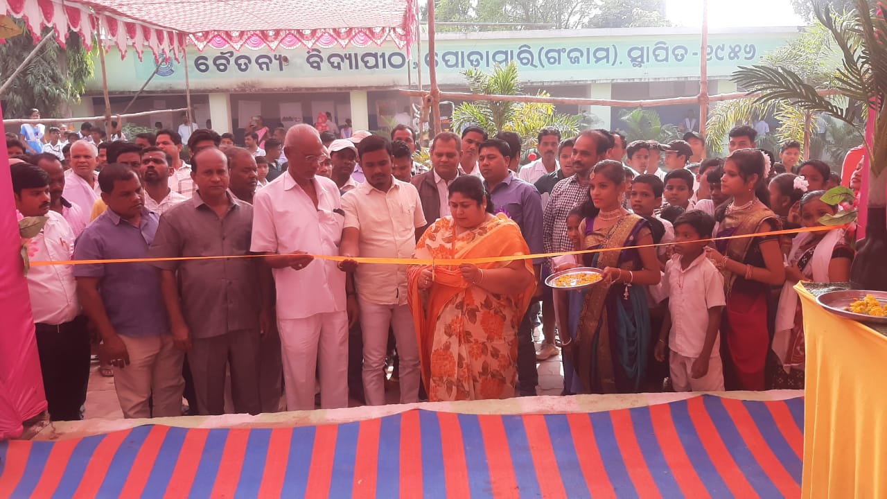 You are currently viewing ପୋଡାମାରୀ ଚୈତନ୍ୟ ବିଦ୍ୟାପୀଠ ରେ ବ୍ଲକ ସ୍ତରୀୟ ବିଜ୍ଞାନ ମେଳା ଅନୁଷ୍ଠିତ
