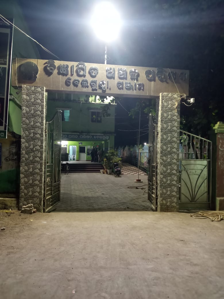 You are currently viewing କୋଠାବାଡ଼ି ନିର୍ମାଣ ପାଇଁ ବେଲଗୁଣ୍ଠା ଏନ୍ଏସି ପକ୍ଷରୁ ସ୍ୱତନ୍ତ୍ର ନୋଟିସ୍