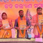 Read more about the article ଗୋକର୍ଣ୍ଣି ଗୋଶାଳା ଉଦଘାଟିତ। ଗୋମାତାଙ୍କ ଜୟଜୟକାରରେ କମ୍ପିଲା ଜଟଣୀ ସହର।