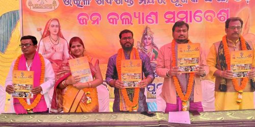 ଗୋକର୍ଣ୍ଣି ଗୋଶାଳା ଉଦଘାଟିତ। ଗୋମାତାଙ୍କ ଜୟଜୟକାରରେ କମ୍ପିଲା ଜଟଣୀ ସହର।