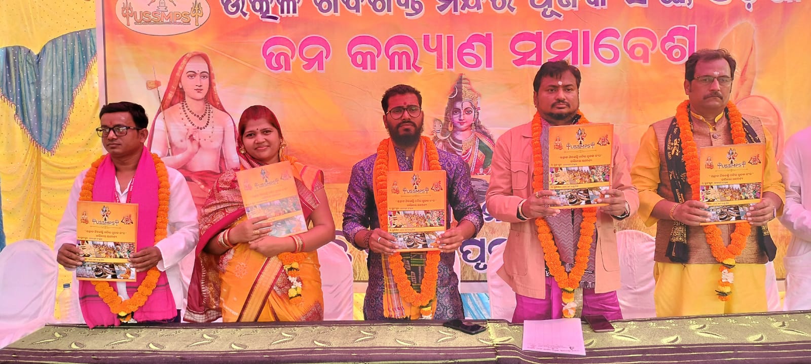 You are currently viewing ଗୋକର୍ଣ୍ଣି ଗୋଶାଳା ଉଦଘାଟିତ। ଗୋମାତାଙ୍କ ଜୟଜୟକାରରେ କମ୍ପିଲା ଜଟଣୀ ସହର।