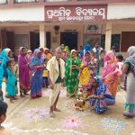 Read more about the article ବହୁ ଆଡମ୍ବର ଭାବରେ ଅଭିଭାବକ, ଶିକ୍ଷକ, ଶିକ୍ଷୟିତ୍ରୀ ବୈଠକ ଅନୁଷ୍ଠିତ