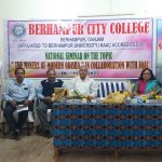 Read more about the article ବ୍ରହ୍ମପୁର ସିଟି କଲେଜରେ ଜାତୀୟ ପାଠଚକ୍ର&nbsp;