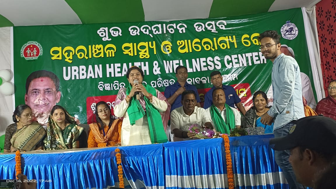 You are currently viewing ବେଗୁନିଆପଡ଼ା ବ୍ଳକ ଗସ୍ତ କରି ବିଭିନ୍ନ କାର୍ଯ୍ୟକ୍ରମର ଶୁଭାରମ୍ଭ କଲେ ସ୍ବାସ୍ଥ୍ୟ ମନ୍ତ୍ରୀ ଓ ଶ୍ରମ ମନ୍ତ୍ରୀ।