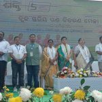 Read more about the article ଚିକିଟି ବ୍ଳକରେ ବ୍ଳକ ସ୍ତରୀୟ ୠଣ ମେଳା ଅନୁଷ୍ଠିତ ।