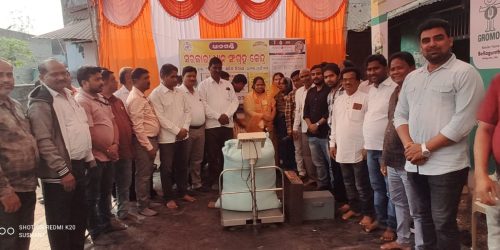 ବେଲଗୁଣ୍ଠା ସେବା ସମବାୟ ସମିତିରେ ଧାନମଣ୍ଡି ଉଦ୍ଘାଟିତ