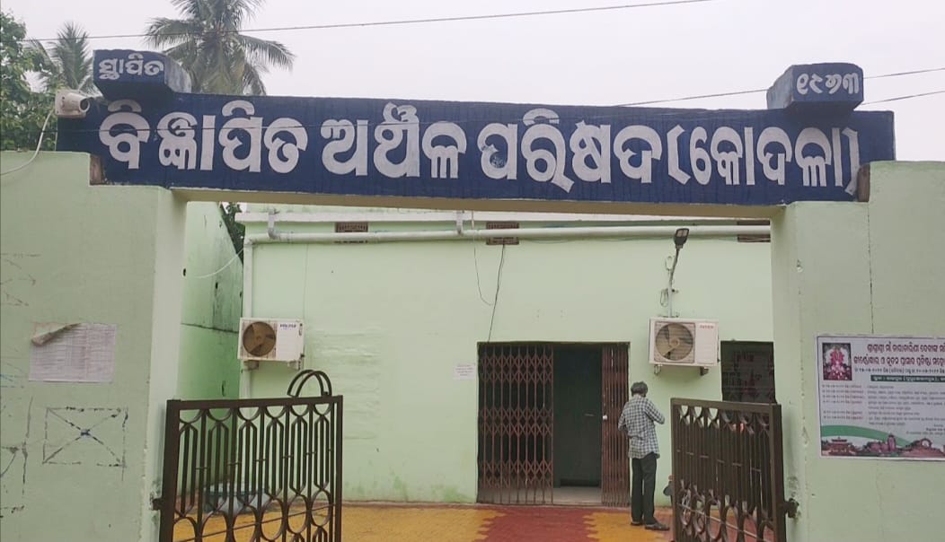 You are currently viewing କୋଦଳା ଏନଏସି ନିର୍ବାହୀ ଅଧିକାରୀଣୀଙ୍କୁ ହାଇକୋର୍ଟ ଛାଟ : ଏନଏସି ବୈଠକ ନ କରାଇଦେବା ନେଇ ରୁଜୁ ହେଲା ମାମଲା।