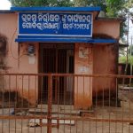 Read more about the article ପ୍ରମାଣପତ୍ର ପାଇଁ ଗୋବରା ଆର୍.ଆଇଙ୍କ ଲାଞ୍ଚ ଦାବି; ଲାଞ୍ଚ ନଦେଲେ ଘୁଞ୍ଚୁନି ଫାଇଲ୍