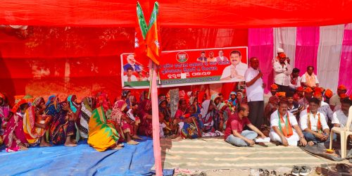 କେନ୍ଦ୍ରୀୟ ଯୋଜନା ବାଟମାରଣା ଓ ବିଭିନ୍ନ ସମସ୍ଯାକୁ ନେଇ ବୁରୁଝୁରୀ ପଞ୍ଚାୟତରେ ବିଜେପିର ବିକ୍ଷୋଭ।