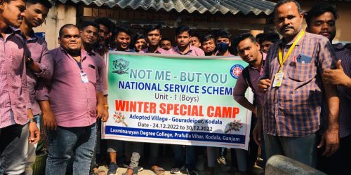 ଲକ୍ଷ୍ମନାରାୟଣ ସ୍ନାତକ ମହାବିଦ୍ୟାଳୟରେ ଜାତୀୟ ସେବା ଶିବିର ଉଦ୍ଘାଟିତ