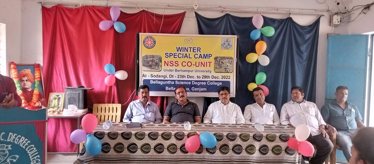 You are currently viewing ଜାତୀୟ ସେବା ଯୋଜନାର ସ୍ଵତନ୍ତ୍ର ଶୀତକାଳୀନ ସେବା ଶିବିର ଉଦ୍‌ଘାଟିତ