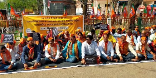 ଭାରତୀୟ ଜନତା ପାର୍ଟି ଗଞ୍ଜାମ ଜିଲ୍ଲା ପକ୍ଷରୁ ବ୍ରହ୍ମପୁର ଗାନ୍ଧୀନଗର ଛକ ସ୍ଥିତ ଗାନ୍ଧୀ ପ୍ରତିମୂର୍ତ୍ତି ସମ୍ମୁଖରେ “ସତ୍ୟାଗ୍ରହ” ଅନୁଷ୍ଠିତ ।