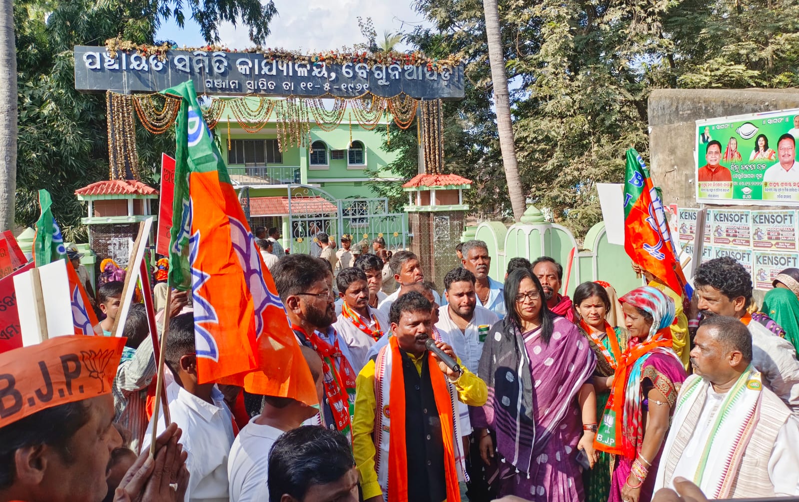 You are currently viewing ମଣ୍ଡି ବ୍ଯବସ୍ଥା ଫେଲ୍ : ବେଗୁନିଆପଡ଼ା ବ୍ଳକ ଘେରାଉ କଲା ବିଜେପି କୃଷକ ମୋର୍ଚ୍ଚା।