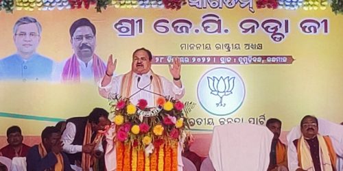 କନ୍ଧମାଳରେ ବିଜେପି ରାଷ୍ଟୀୟ ଅଧ୍ୟକ୍ଷ, ଜେ. ପି. ନଡ୍ଡା : ରାଜ୍ୟ ସରକାରଙ୍କୁ ଘନଘନ ପ୍ରଶ୍ନ ସହ ସିଧା ସିଧା କଲେ ଟାର୍ଗେଟ :ଓଡ଼ିଶା ସରକାର ଚଲାଉଛି କିଏ ?