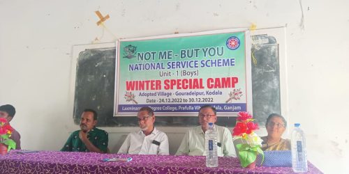 ଲକ୍ଷ୍ମନାରାୟଣ ସ୍ନାତକ ମହାବିଦ୍ୟାଳୟ ରେ ସ୍ଵତନ୍ତ୍ର ଜାତୀୟ ସେବା ଯୋଜନା ଉଦଯାପିତ ।