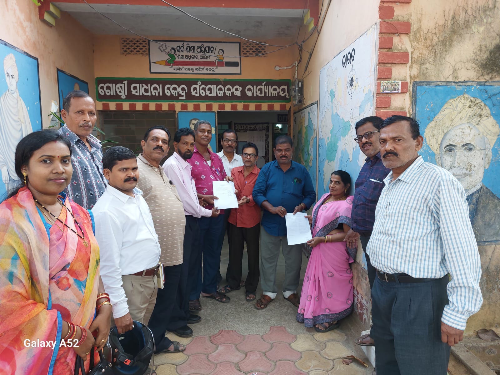 You are currently viewing ଦୁଇ ଶିକ୍ଷକ ଶିକ୍ଷୟିତ୍ରୀଙ୍କ ଅବସରଗ୍ରହଣ