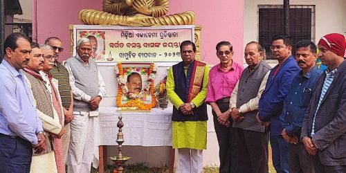 ସ୍ୱାମୀ ନିଲିପ୍ତାନନ୍ଦ ଙ୍କ ଦୀର୍ଘ ଜୀବନ କାମନା