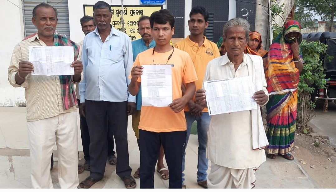 You are currently viewing ପୁଣି ବୁଢା଼ମ୍ବ ପଞ୍ଚାୟତ ରେ 5 ଲକ୍ଷ ଟଙ୍କା ର ଦୁର୍ନୀତି ର ଗନ୍ଧ… ଅଭିଯୋଗ ଆଣିଲେ ଜବକାର୍ଡ ଧାରୀ ଓ ଜମି ମାଲିକ..