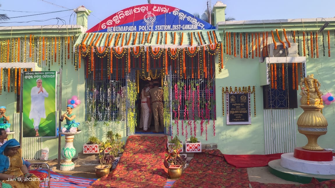 You are currently viewing ବେଗୁନିଆପଡ଼ା ହେଲା ନୂତନ ଥାନା, ଭର୍ଚୁଆଲ ମାଧ୍ୟମରେ ମୁଖ୍ୟମନ୍ତ୍ରୀ କଲେ ଉଦ୍ଘାଟନ।