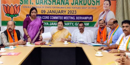 ବ୍ରହ୍ମପୁର ଲୋକସଭା ଗସ୍ତରେ କେନ୍ଦ୍ର ରେଳ ଓ ବୟନ ଶିଳ୍ପ ରାଷ୍ଟ୍ର ମନ୍ତ୍ରୀ ଶ୍ରୀମତି ଦର୍ଶନା ଜରଦୋଶ ।