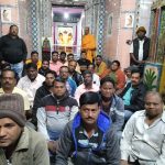 Read more about the article ମହାଲକ୍ଷ୍ମୀ ମନ୍ଦିର ପ୍ରତିଷ୍ଠା ଉତ୍ସବ ପ୍ରସ୍ତୁତି ବୈଠକ