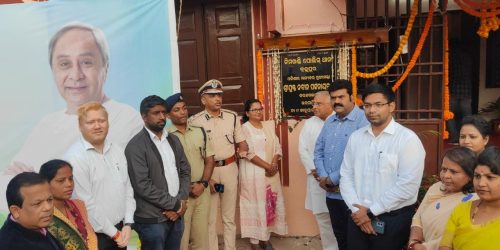 ନିମଖଣ୍ଡି ଥାନାକୁ ଉଦଘାଟନ କଲେ ମୁଖ୍ୟମନ୍ତ୍ରୀ