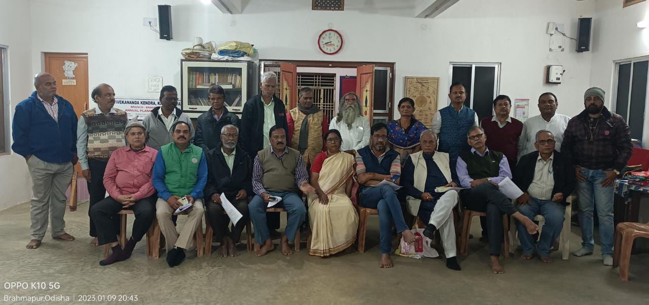 You are currently viewing ଉଠ ! ଜାଗ !! ଅମୃତ ମହୋତ୍ସବ ଯାତ୍ରା ସଫଳ ନିମନ୍ତେ ପ୍ରସ୍ତୁତି ବୈଠକ।