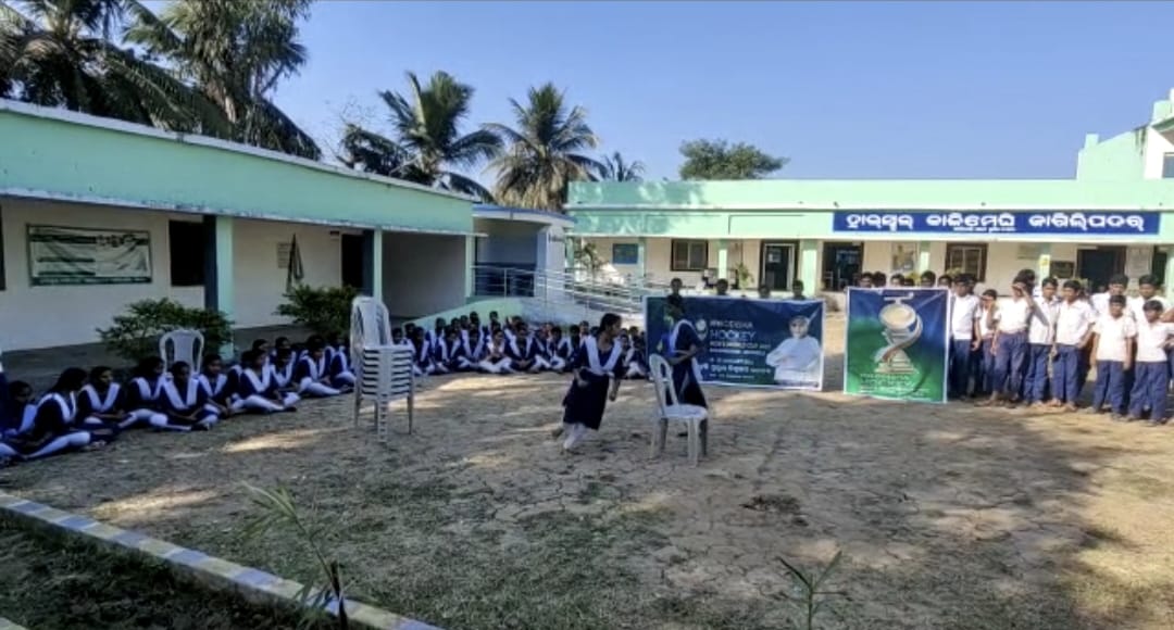 You are currently viewing କାଳିମେଖି ପଂଚାୟତ ରେ ଛାତ୍ର ଛାତ୍ରୀ ଙ୍କ କ୍ରୀଡା ପ୍ରତିଯୋଗିତା ଅନୁଷ୍ଠିତ